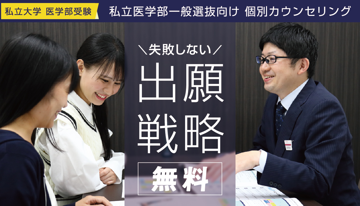 失敗しない出願戦略