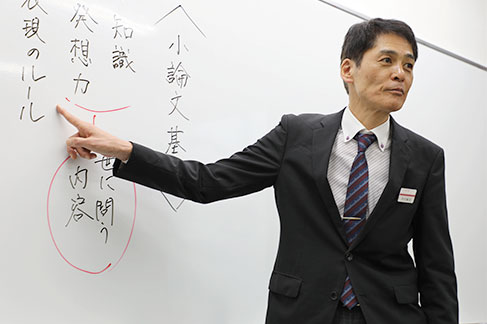 関西医科大学推薦入試対策講座2023| 医学部目指すなら医学部予備校